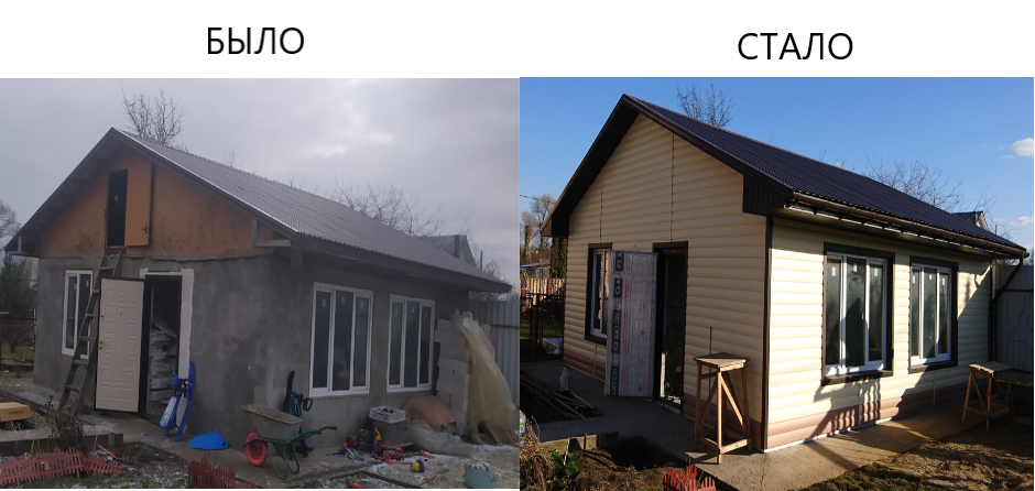 <span style="font-weight: bold;">Наружные и внутренние отделочные работы</span><br>